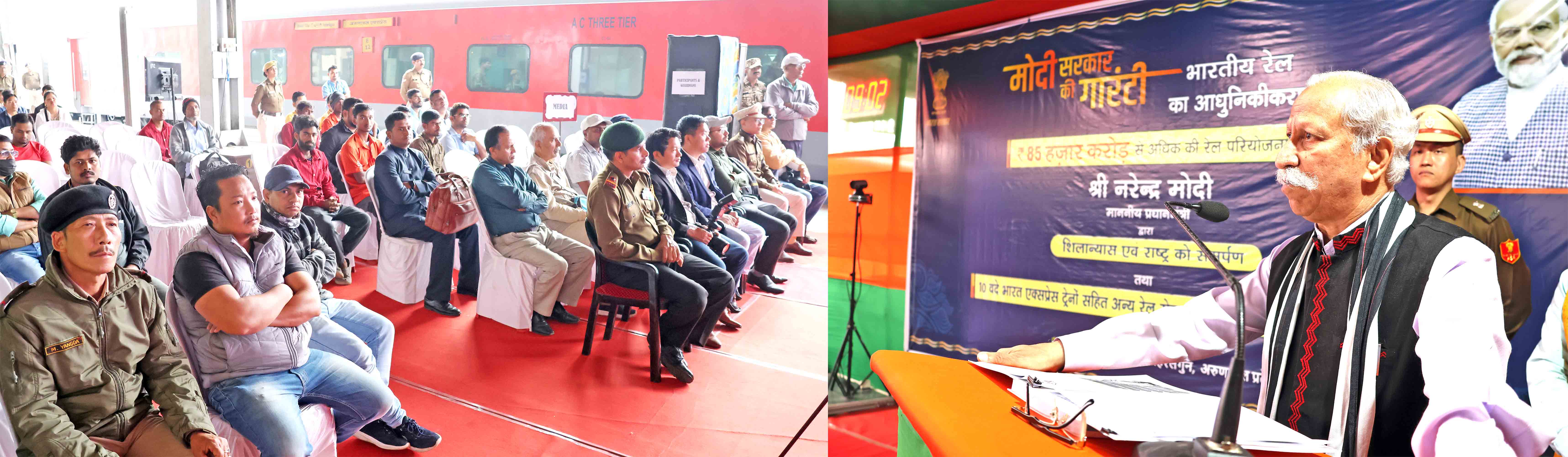 Eastern Sentinel Arunachal News