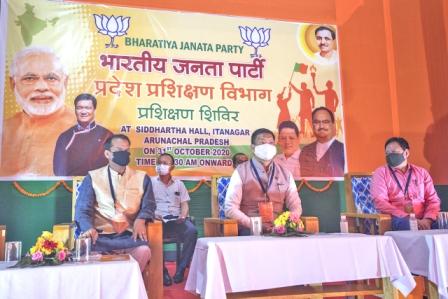 Eastern Sentinel Arunachal News