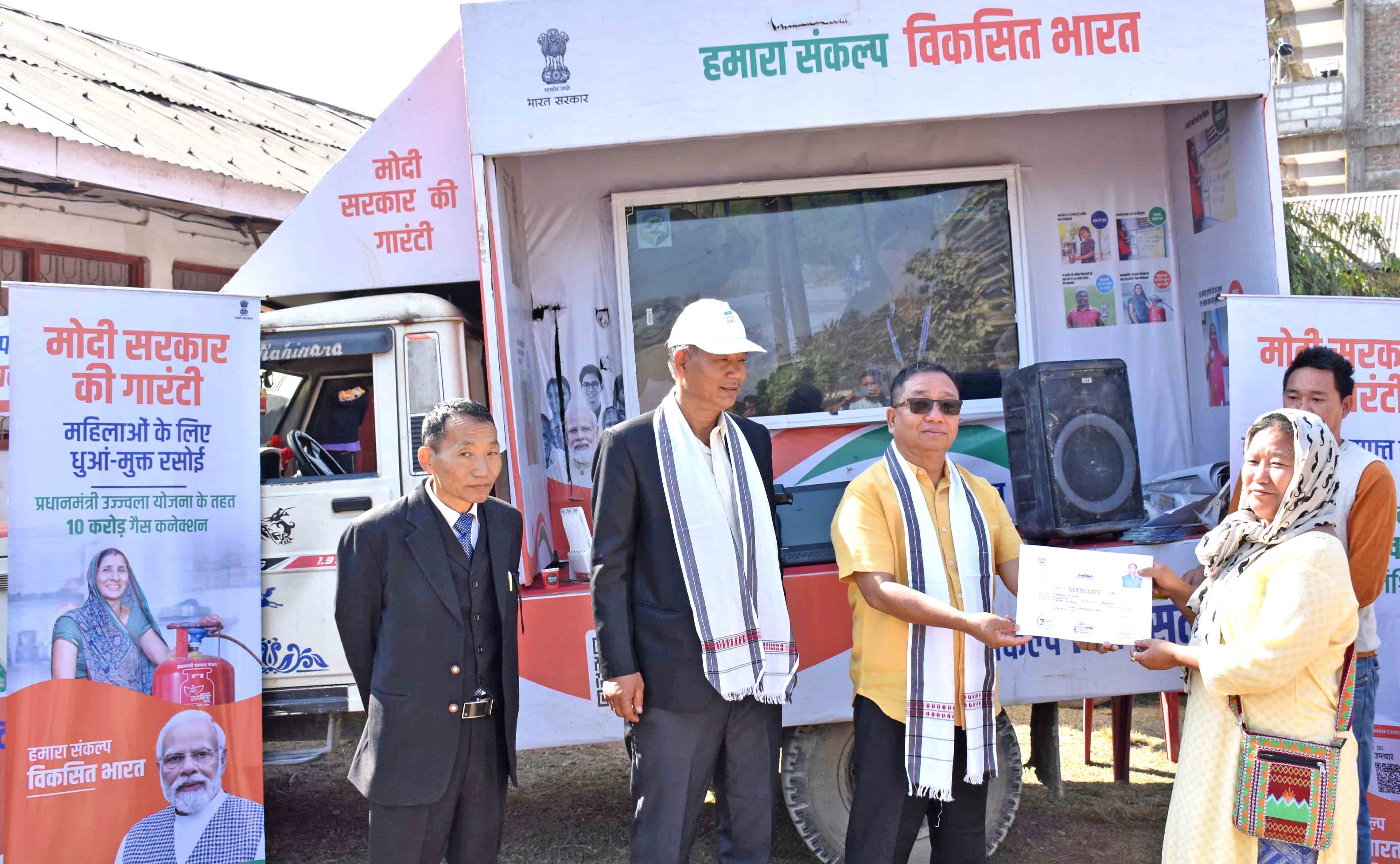 Eastern Sentinel Arunachal News