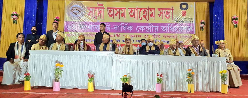 Eastern Sentinel Arunachal News