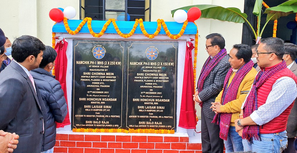 Eastern Sentinel Arunachal News