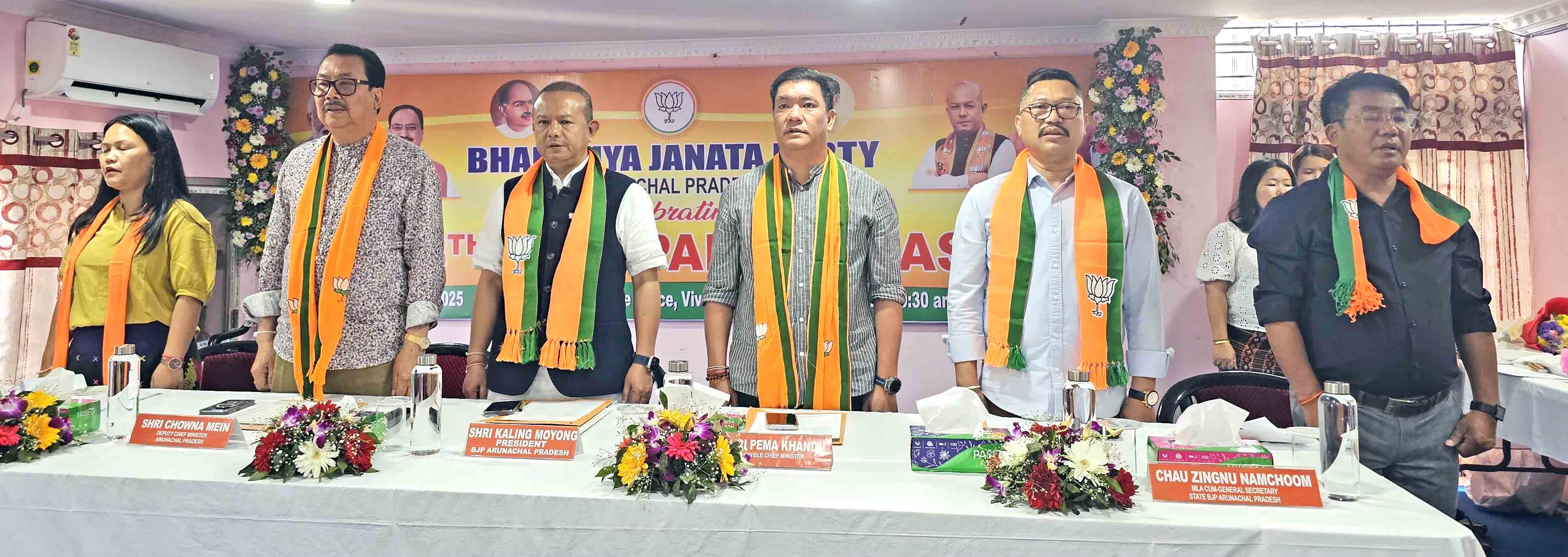 Eastern Sentinel Arunachal News