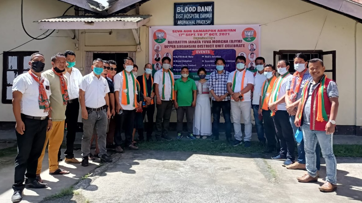 Eastern Sentinel Arunachal News