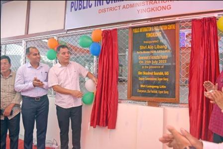 Eastern Sentinel Arunachal News