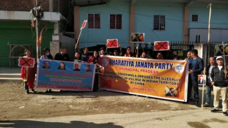 Eastern Sentinel Arunachal News