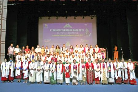 Eastern Sentinel Arunachal News