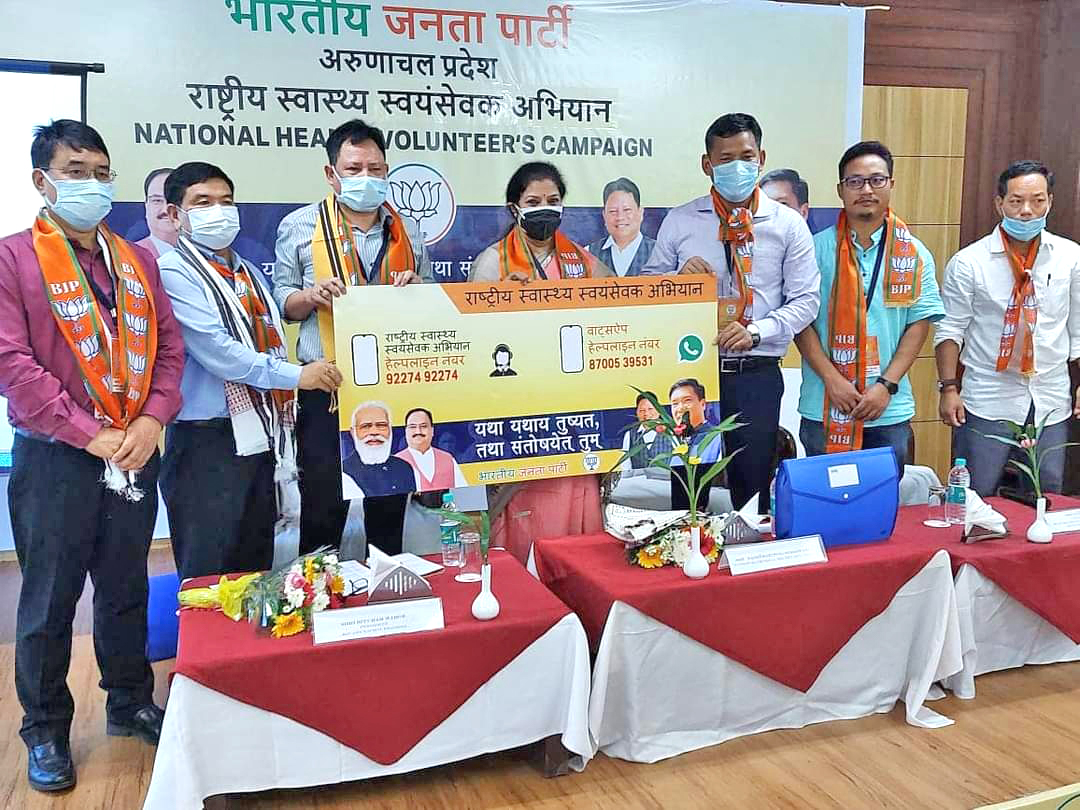 Eastern Sentinel Arunachal News