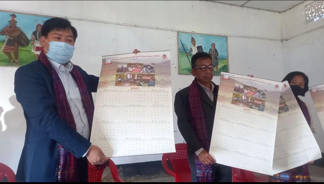 Eastern Sentinel Arunachal News